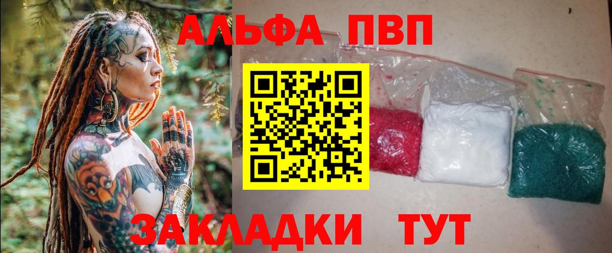НБОМе Куйбышев