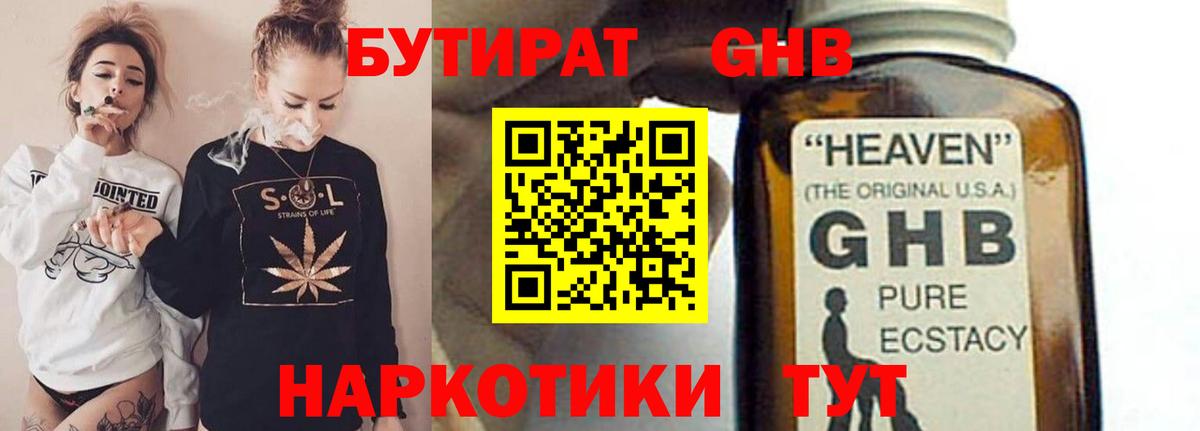 Экстази  Каннабис  Cocaine  Лсд 25  ГАШ  Меф кристаллы  Меф МЯУ МЯУ  Куйбышев  Вход с VPN 