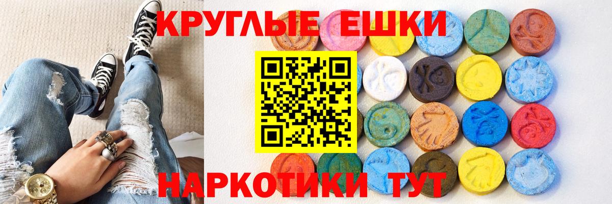 Экстази  Экстази mix  Куйбышев  продажа наркотиков  Ecstasy XTC  Вход с VPN 