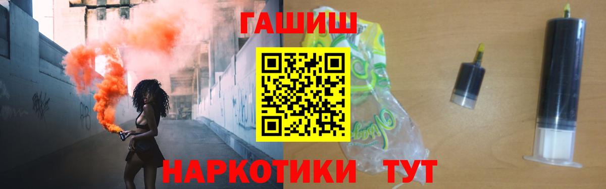Гашиш убойный Куйбышев