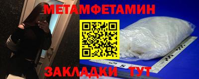 мдма Усть-Илимск