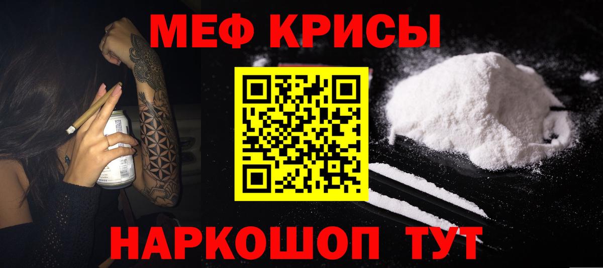 МЕФ мука Куйбышев