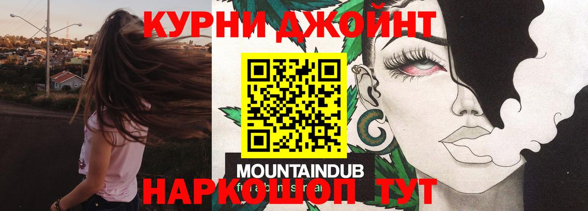 Конопля AK-47 Куйбышев